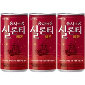 롯데 실론티 175ml 70캔