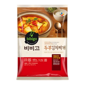  CJ제일제당 비비고 두부김치찌개 460g x8개