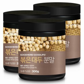 국산 볶은 대두콩 대두분말 가루 300g x 3