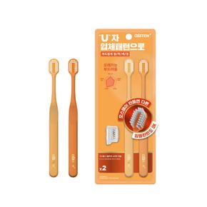 오스템 U 울트라 소프트 칫솔 2개입