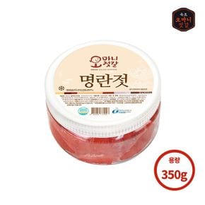 [오마니젓갈] 속초 수제젓갈 오마니 명란젓 350g[30357968]