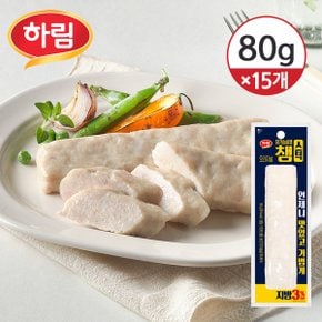 [냉장] 하림 챔스틱 오리지널 80g 15개