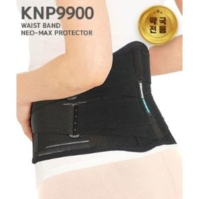 키모니 KNP9900 네오맥스 허리 보호대(L)