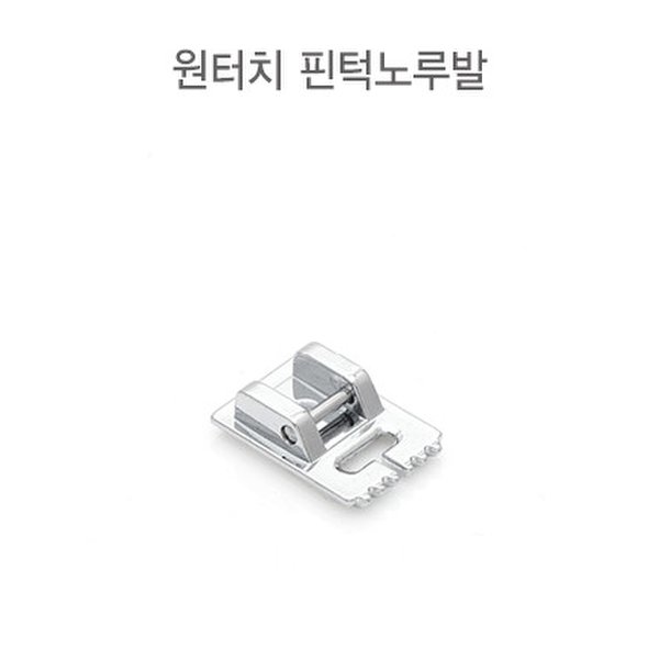 확대된 대표 리스트컷