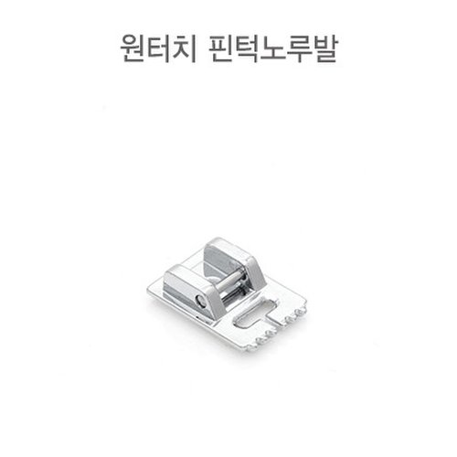 리스트컷