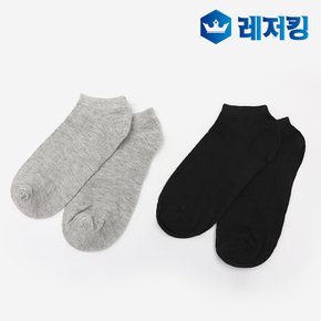 기본발목양말 남녀공용 무지 스니커즈 삭스