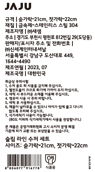 품질표시이미지1