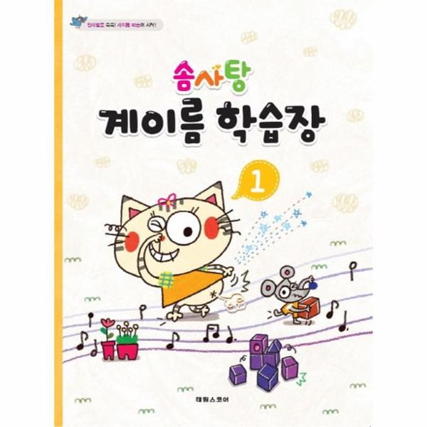 확대된 대표 대표이미지