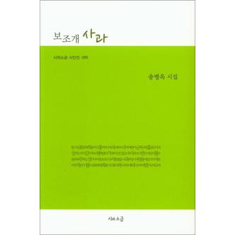 제이북스 보조개 사과