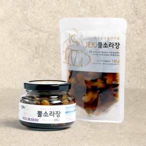 [9/11 오전8시 결제 건까지 명절전배송][오초록] 제주 해녀가 준비한 뿔소라장 390g(130g*3팩)