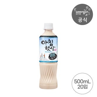 웅진식품 아침햇살 제로슈가 500ml 20펫