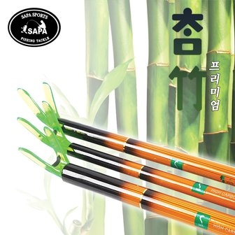 SAPA [싸파] 참竹 참죽 프리미엄 카본 받침대 (2/3절,3/4절,4/5절) 선택/참죽시리즈/낚시용품/민물낚시