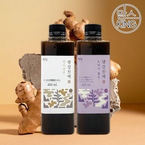 [맘스킹][힐링힐]산청에서 만든 맵지않은 생강진액 520g(400ml)+도라지품은 생강진액 500g(400ml)