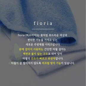 [그린에버] 일본 마나 도어 수건걸이 타올 행주 다용도 걸이