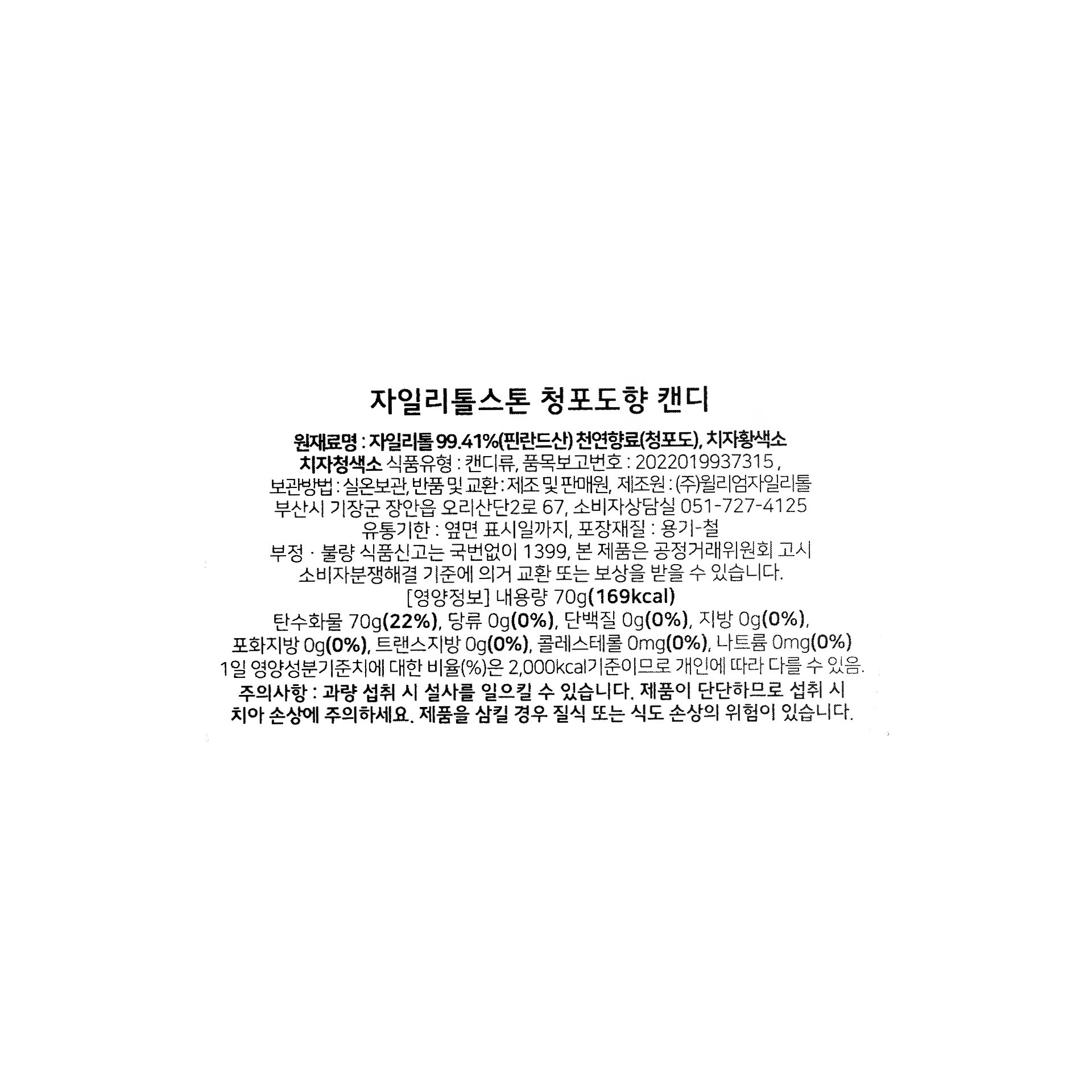 품질표시이미지1