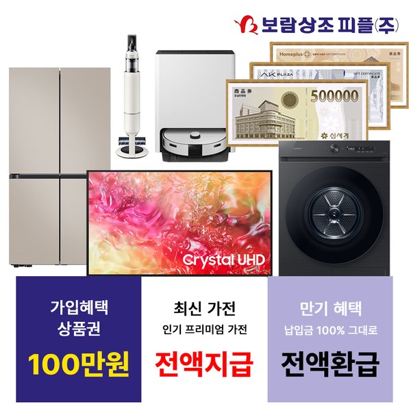 확대된 대표 상품이미지1