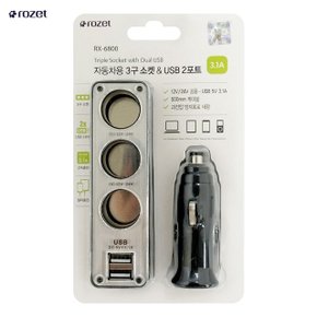 로제트 자동차용 3구소켓 USB 2포트 RX-6800 시가잭 (WC1EB26)