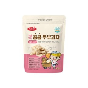 처음 먹는 콩콩 두부과자 마일드 어니언 1개 아기 아이 간식 과자