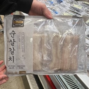 코스트코 국산 순살 갈치 1.25kg