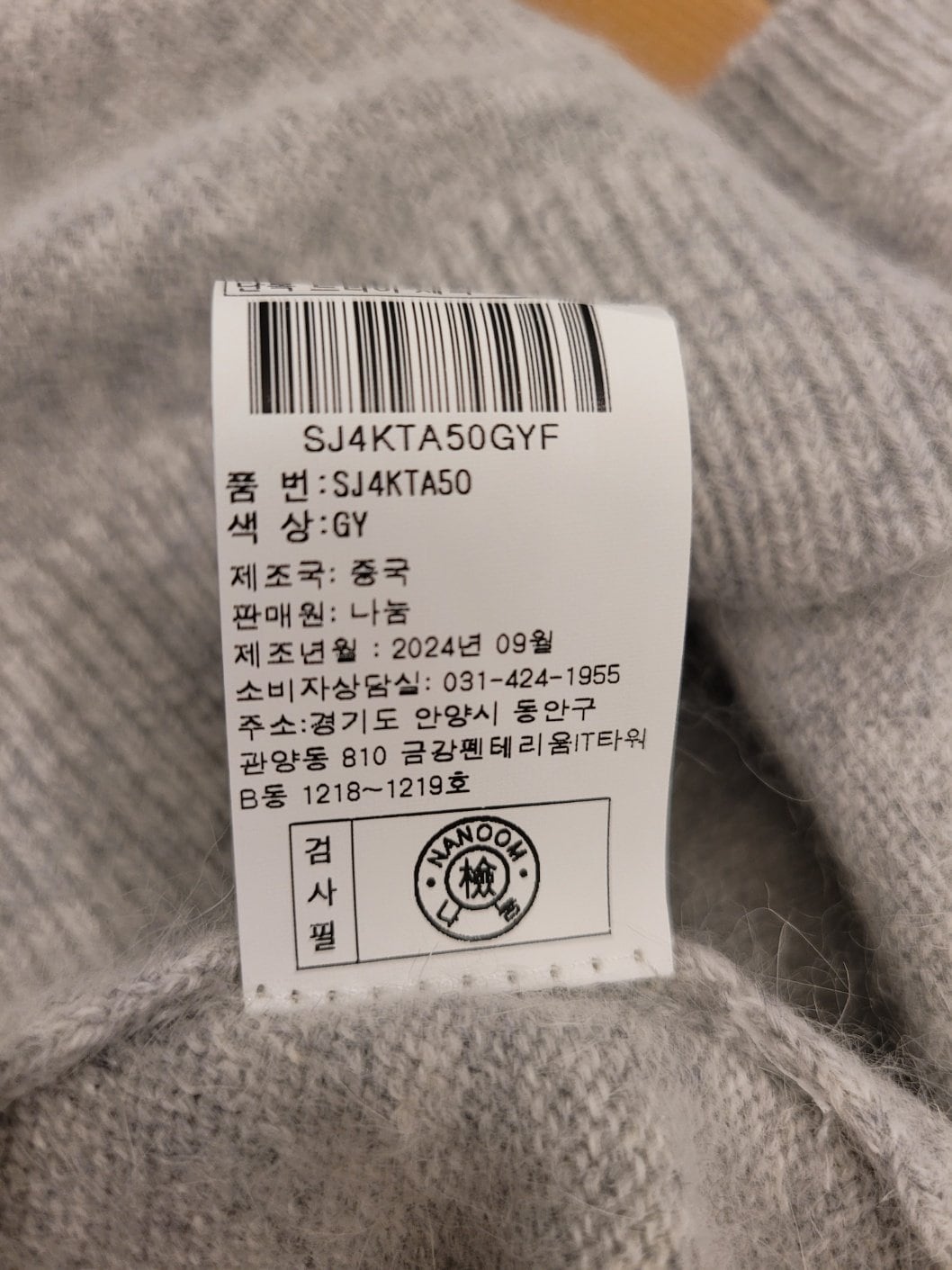 품질표시이미지2