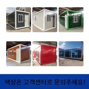 야외용창고 미니 이동식 지붕 조립 소형 외부 조립식판넬 실외 보관함 컨테이너-맞춤 제작/300x600x280cm
