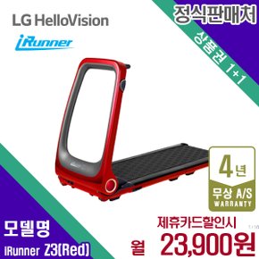 렌탈 아이러너 런닝머신 트레드밀 컴팩트 스칼렛레드 유산소운동 Z3 4년 36900