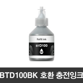 BTD100 BK(검정) 호환용 무한잉크 DCP-T730DW/T536DW/T436W/T236/T830DW/MFC-T930DW/T935DW