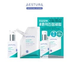 에이시카365 세럼 리필기획(40ml+40ml)