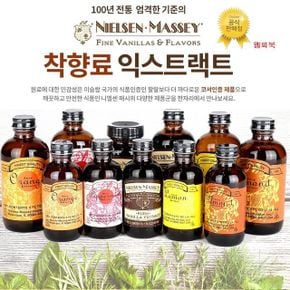 착향료 닐슨메시레몬 익스트랙4온스118ml