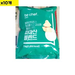 식자재 비셰프 파마산치즈 1Kg x10개 (WDAB2D6)