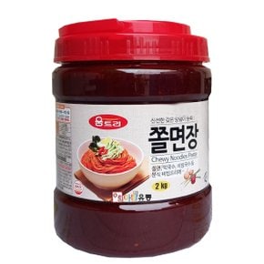 움트리 쫄면장 2kg 쫄면양념장