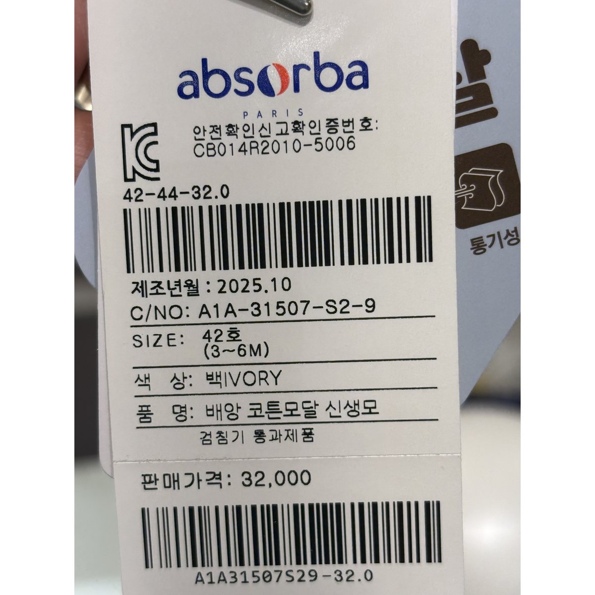 상품이미지7