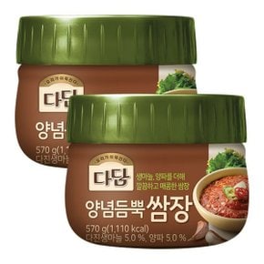 다담 양념듬뿍쌈장570G X2개