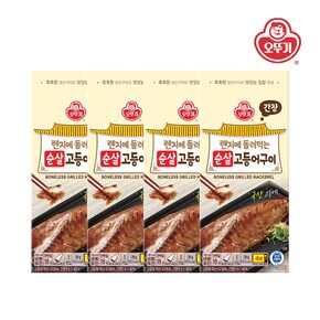 렌지에돌려먹는 순살 고등어구이 간장 120g x 4개