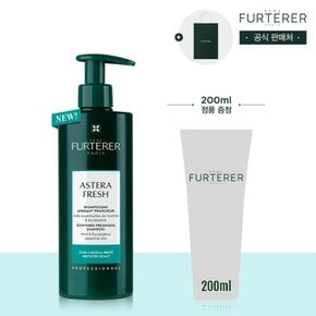 [핫딜] NEW 아스테라 프레쉬 진정&쿨링 샴푸 500ml(+랜덤 200ml&쇼핑백 증정)