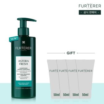 르네휘테르 [핫딜] NEW 아스테라 프레쉬 진정&쿨링 샴푸 500ml(+랜덤 50mlX4&쇼핑백 증정)