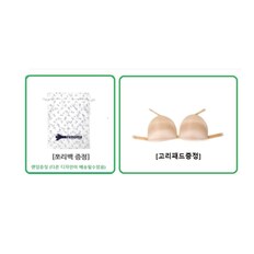 여성 와펜 원피스수영복(U백)/LF2E804-RD