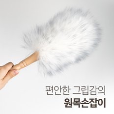 (PMC)시크릿 부드러운 양모 미니털이개(wa049)차량용털이개