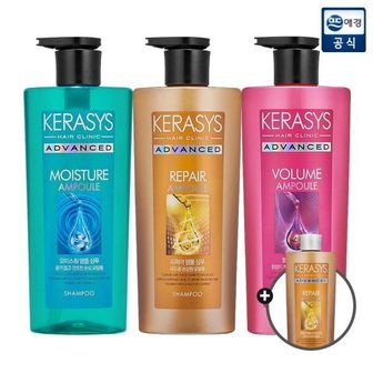  애경 케라시스 어드밴스드 앰플 샴푸/트리트먼트 600ml x2개+트리트먼트 180ml