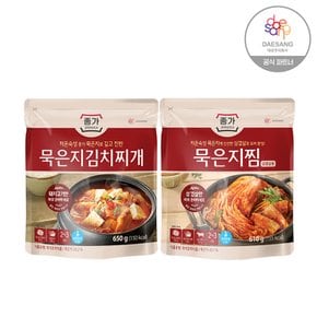 종가 묵은지김치찌개 650g (송산)X1+종가 묵은지찜 610g(송산)X1