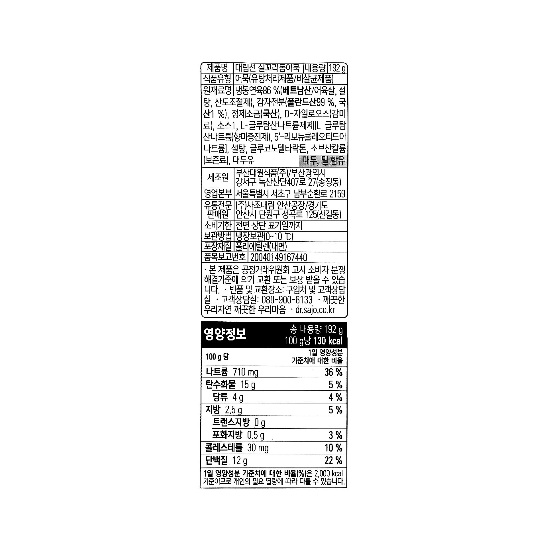 품질표시이미지1