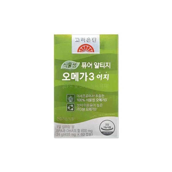고려은단 식물성 퓨어 알티지 오메가3 이지 400mg 60캡슐/mjc (S35455658)