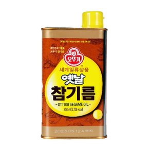 옛날 참기름 450ml