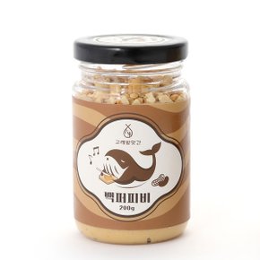 백퍼피비 100% 리얼 땅콩버터 무가당 무첨가 피넛버터 350g