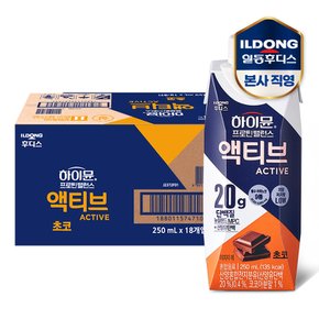 하이뮨 프로틴 밸런스 액티브 딥초코(250ml*18입) 1박스