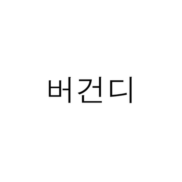 상품이미지5