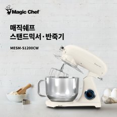 매직쉐프 반죽기 MESM-S1200CW