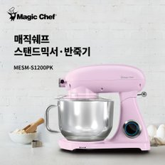 매직쉐프 반죽기 MESM-S1200CW