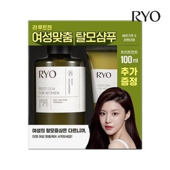 려 [런칭기획] 려 루트젠 탈모전문케어 샴푸 여성 515ml+트리트먼트 100ml 증정