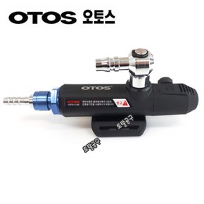냉각기  V200 V200N V200B V300 VP300 OTOS 볼텍스튜브 호환 에어냉각기 오토스에어자켓 장착 VP-300